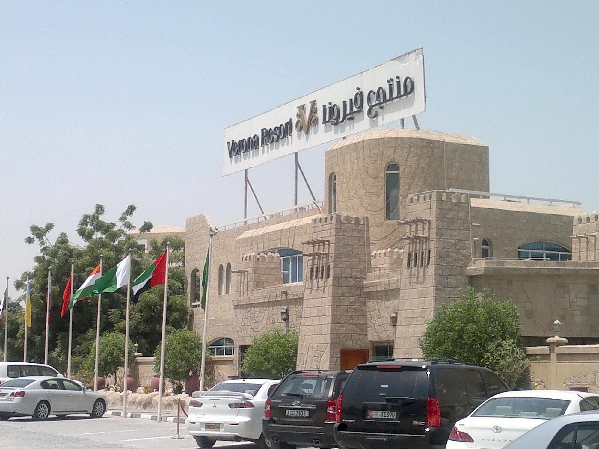Verona Resorts Sharjah Exterior photo